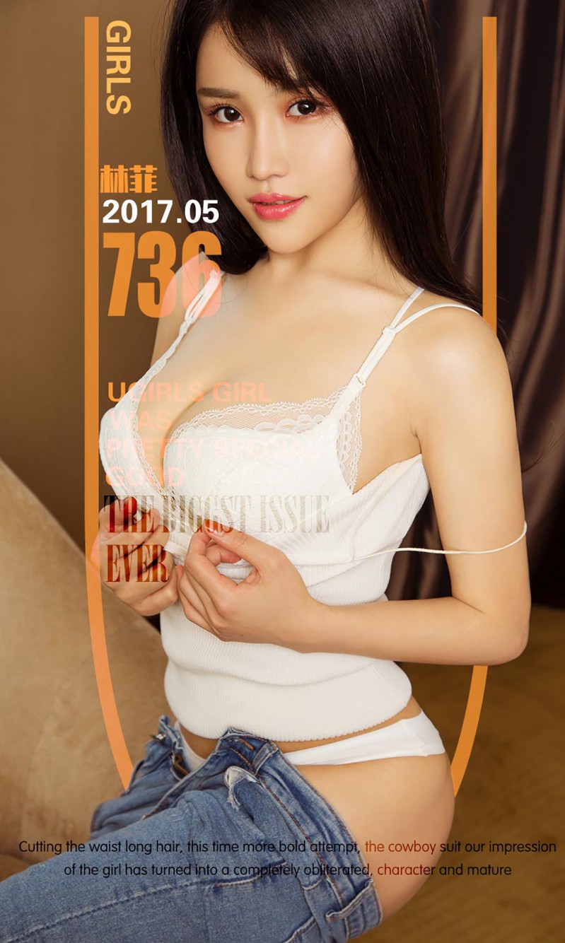 [Ugirls爱尤物] 2017APP NO.736 林菲 菲你莫属 [40P/41.2M]