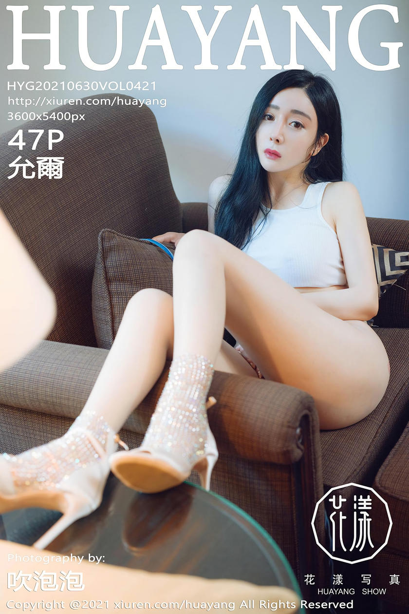 [HuaYang花漾写真] 2021.06.30 VOL.421 允爾 [47+1P]