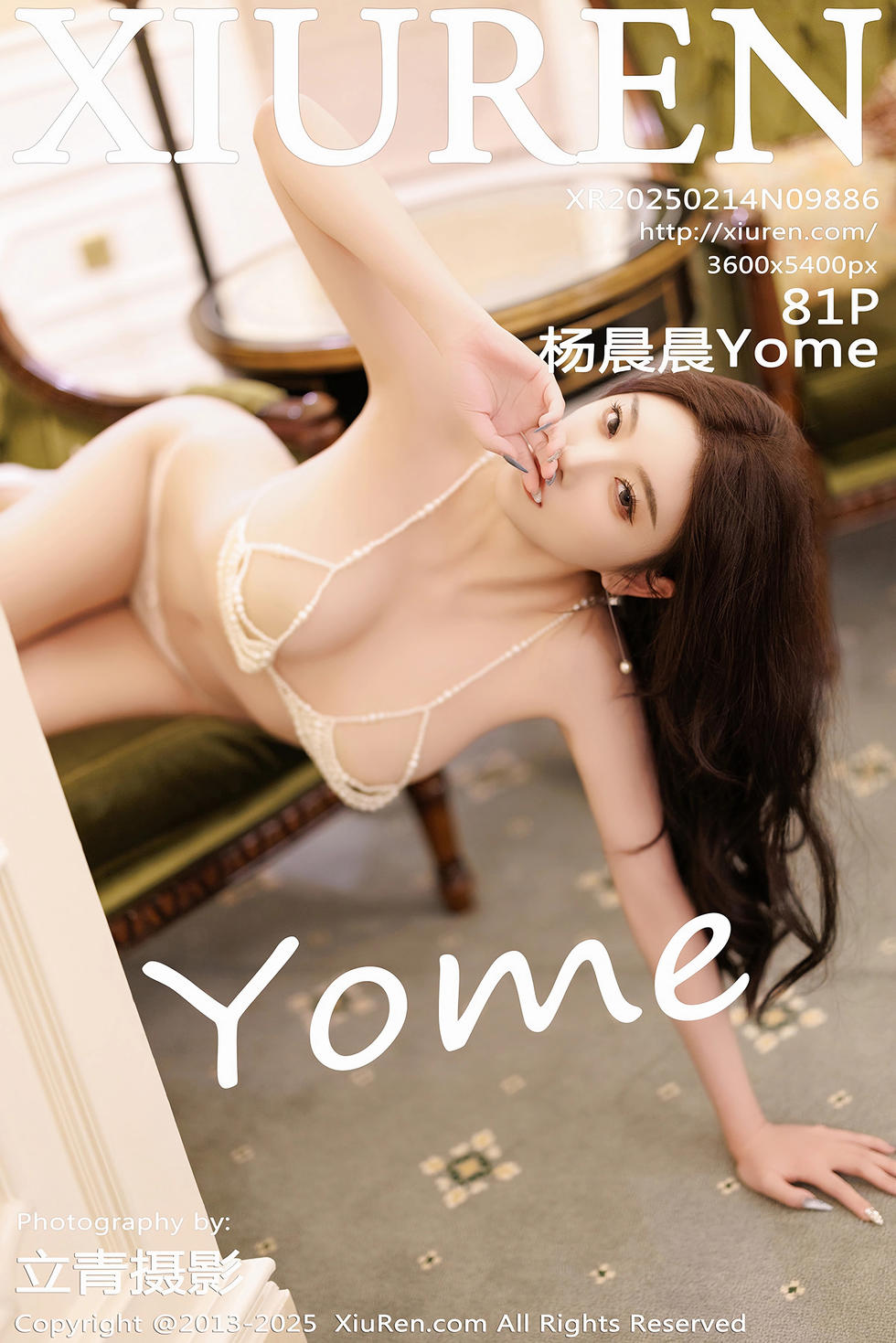 [XiuRen秀人网] 2025.02.14 No.9886 杨晨晨Yome [81+1P]