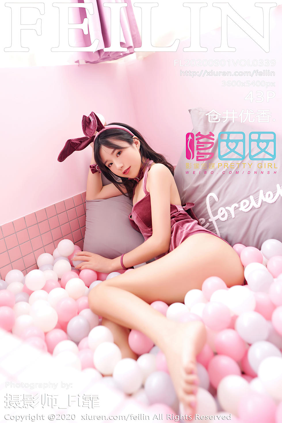[FEILIN嗲囡囡] 2020.09.01 VOL.339 仓井优香 [43+1P]