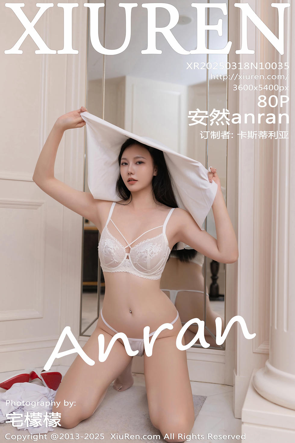 [XiuRen秀人网] 2025.03.18 No.10035 安然anran [80+1P]