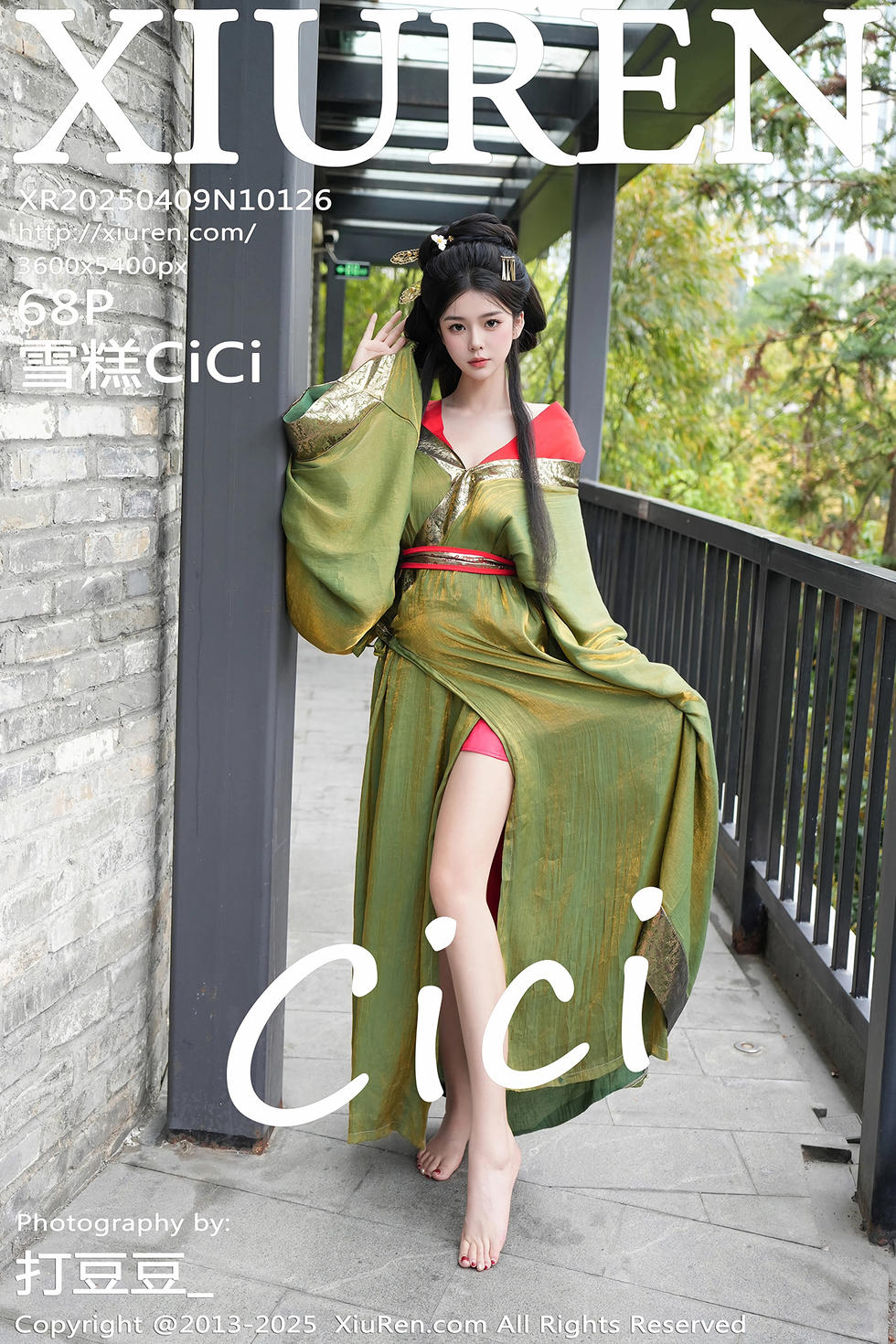 [XiuRen秀人网] 2025.04.09 No.10126 雪糕CiCi [68+1P]