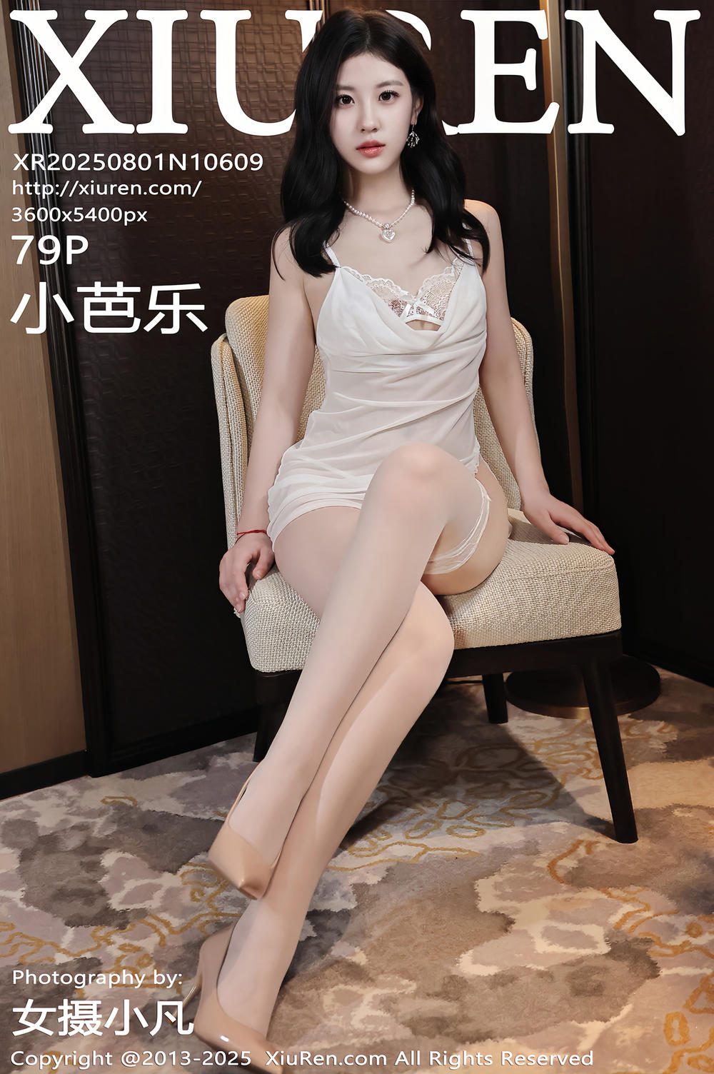 [XiuRen秀人网] 2025.08.01 No.10609 小芭乐 [79+1P]