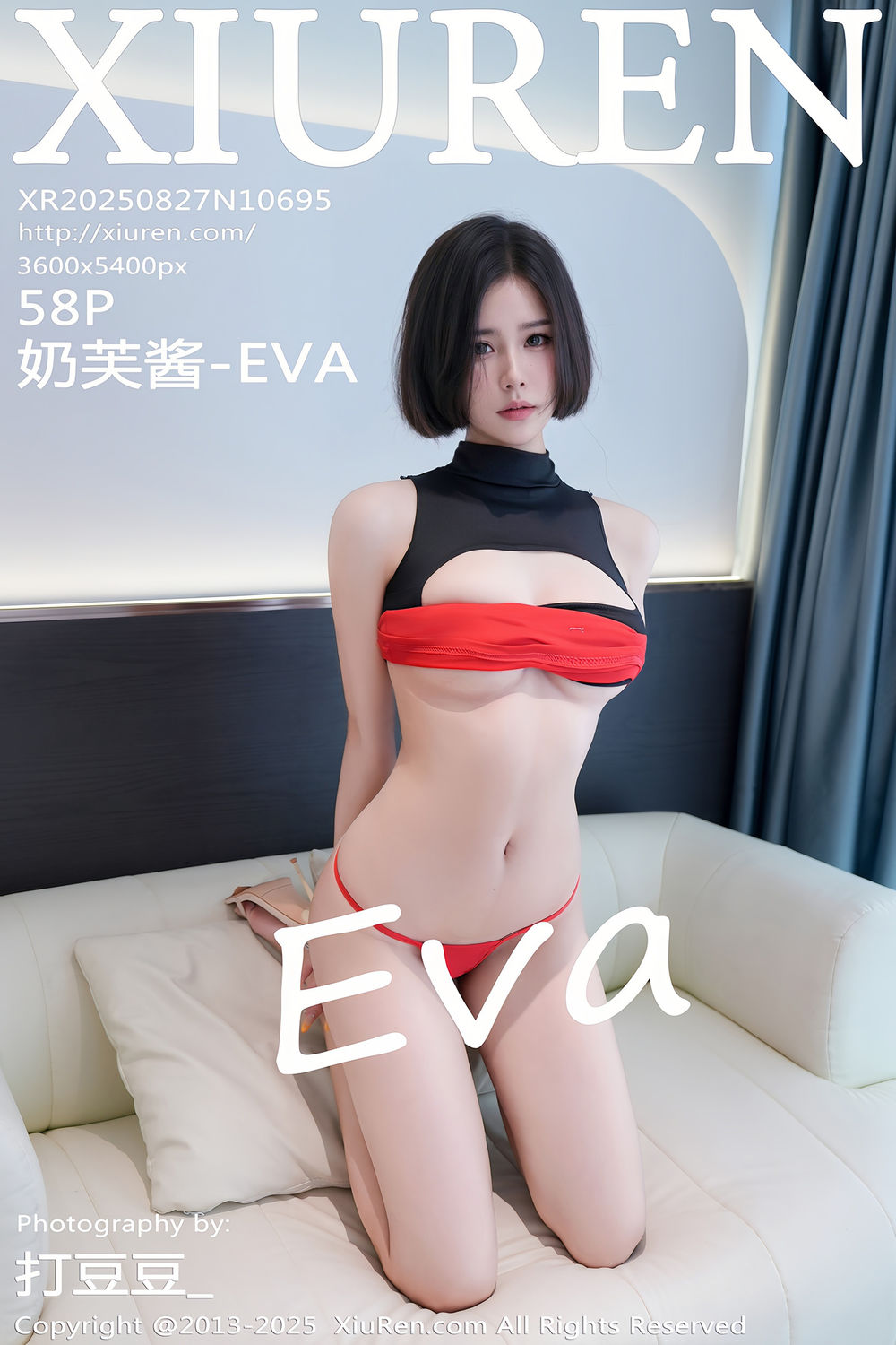 [XiuRen秀人网] 2025.08.27 No.10695 奶芙酱-EVA [58+1P]