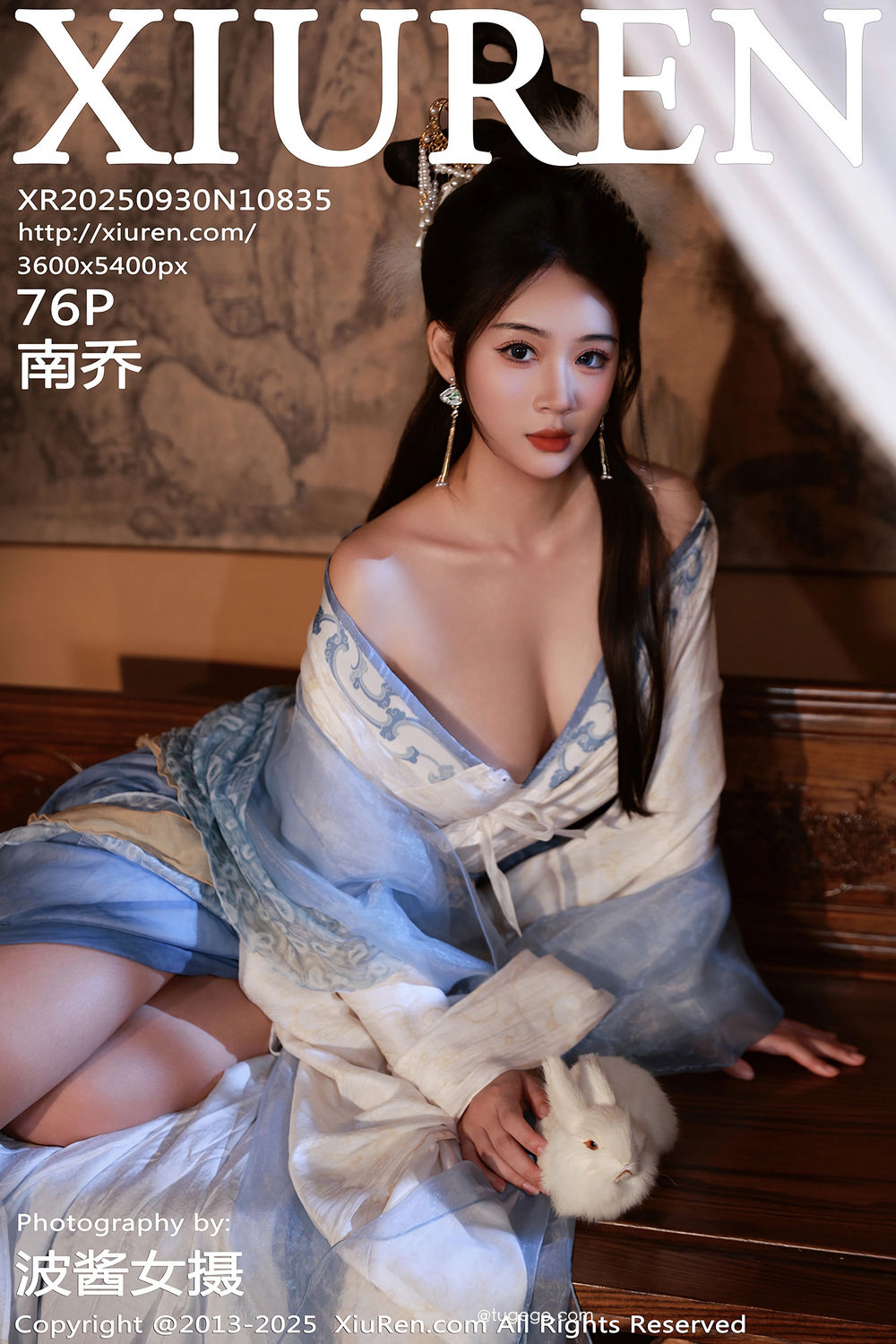 [XiuRen秀人网] 2025.09.30 No.10835 南乔 [76+1P]