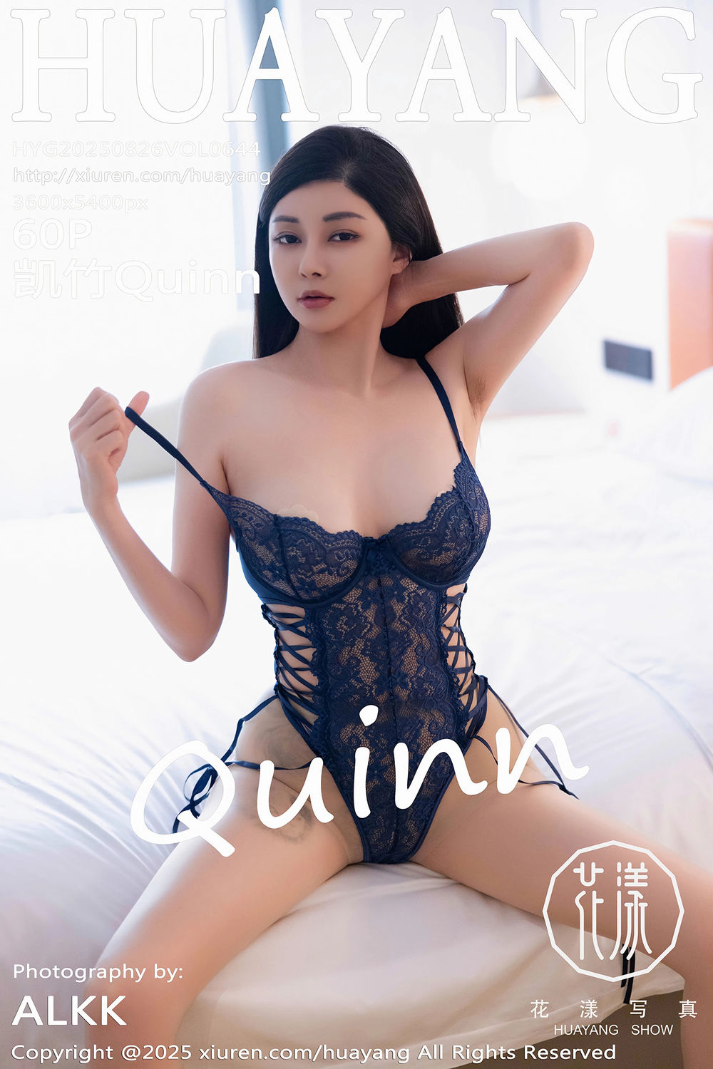 [HuaYang花漾写真] 2025.08.26 VOL.644 凯竹Quinn [60+1P]