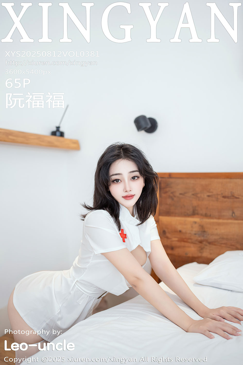 [XINGYAN星颜社] 2025.08.12 VOL.381 阮福福 [65+1P]