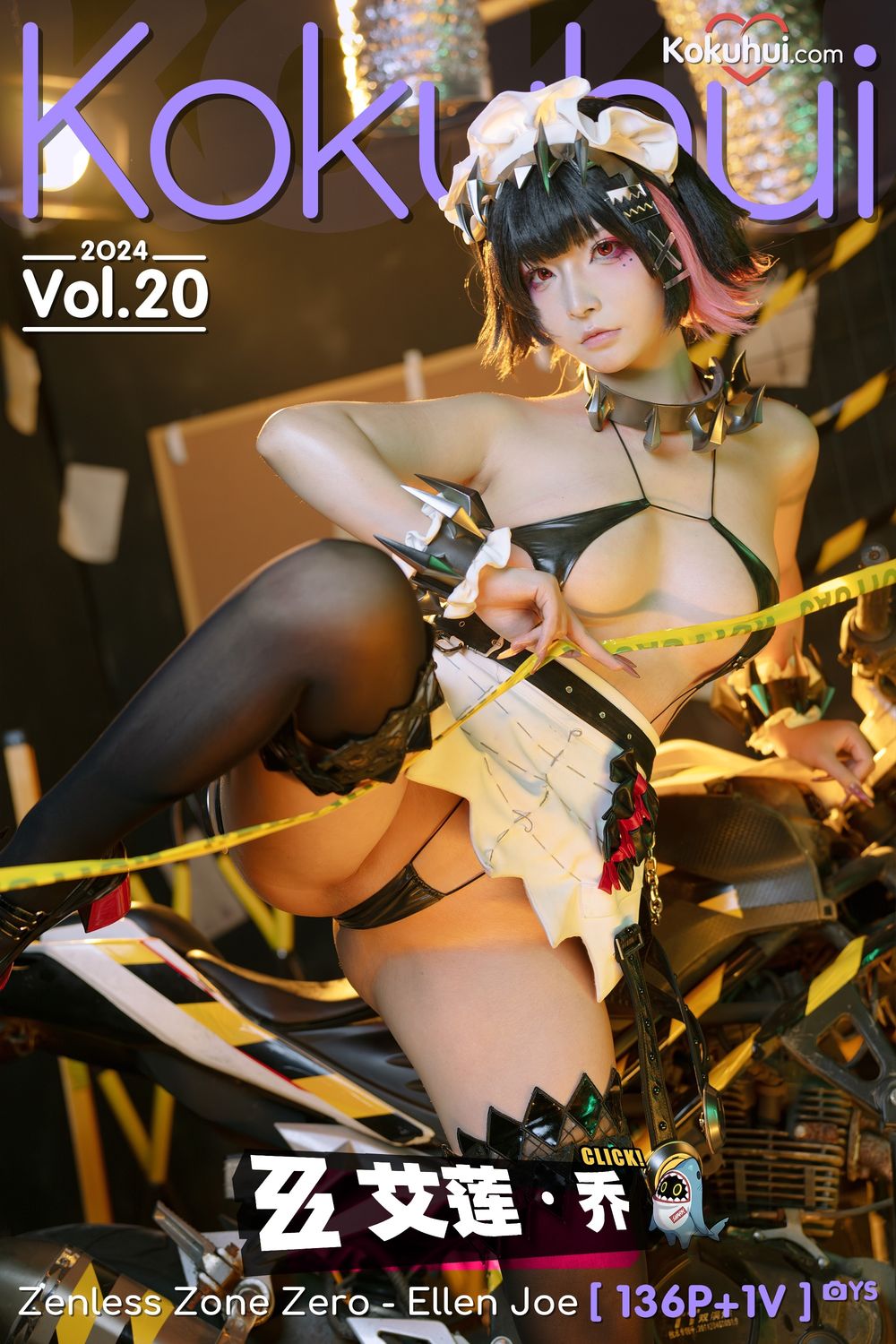 yuuhui玉汇 绝区零 艾莲乔[141P2V-802 MB]