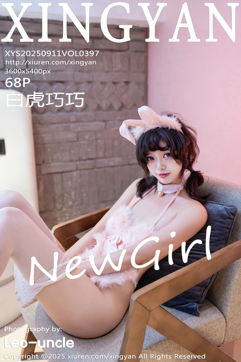 [XINGYAN星颜社] 2025.09.12 VOL.398 李丽莎 [67+1P]