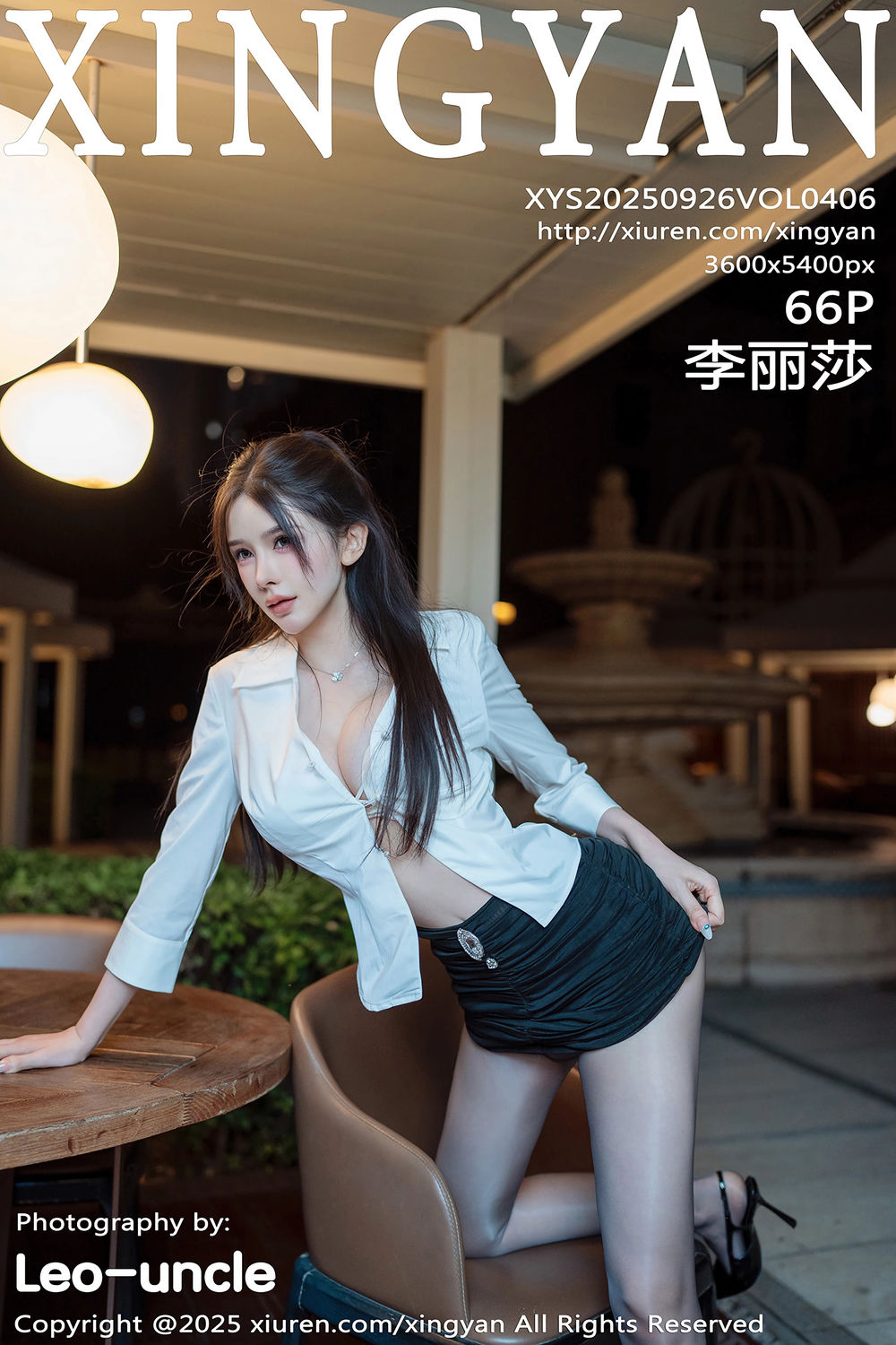 [XINGYAN星颜社] 2025.09.26 VOL.406 李丽莎 [66+1P]