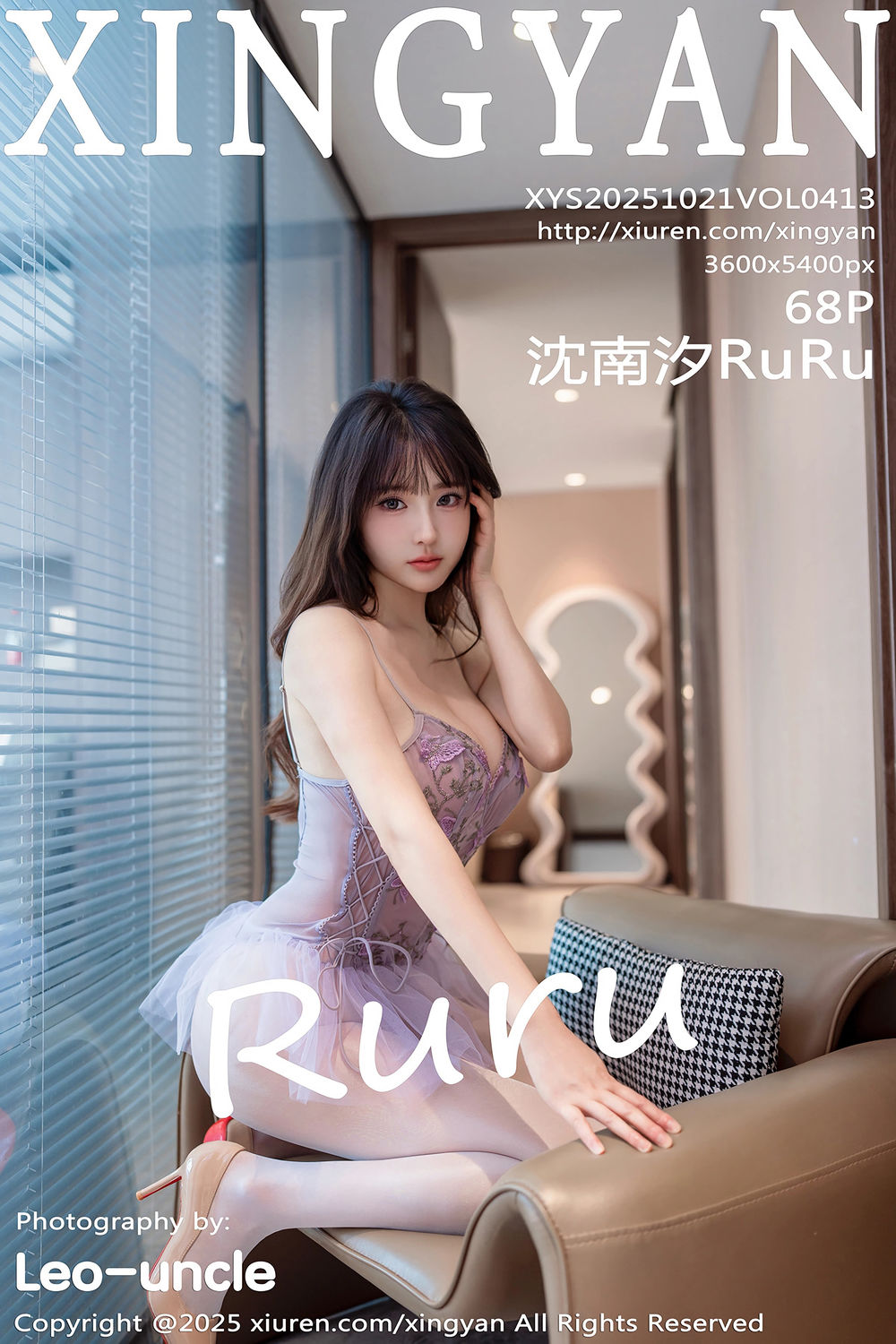 [XINGYAN星颜社] 2025.10.21 VOL.413 沈南汐RuRu [68+1P]