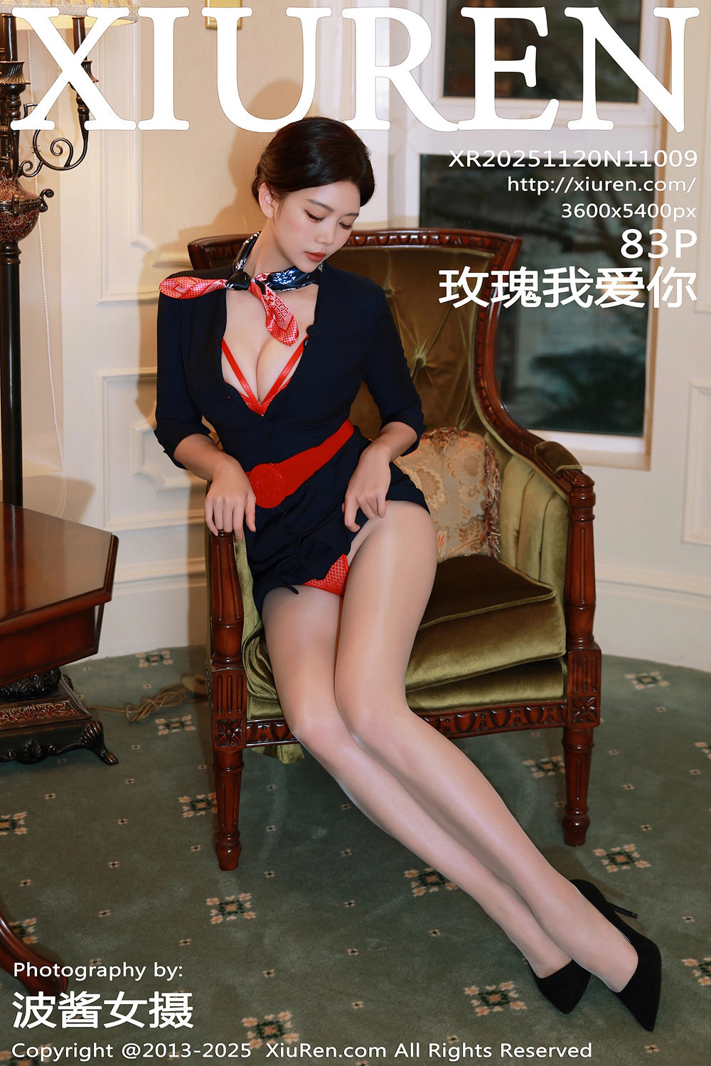 [XiuRen秀人网] 2025.11.20 No.11009 玫瑰我爱你 [83+1P]