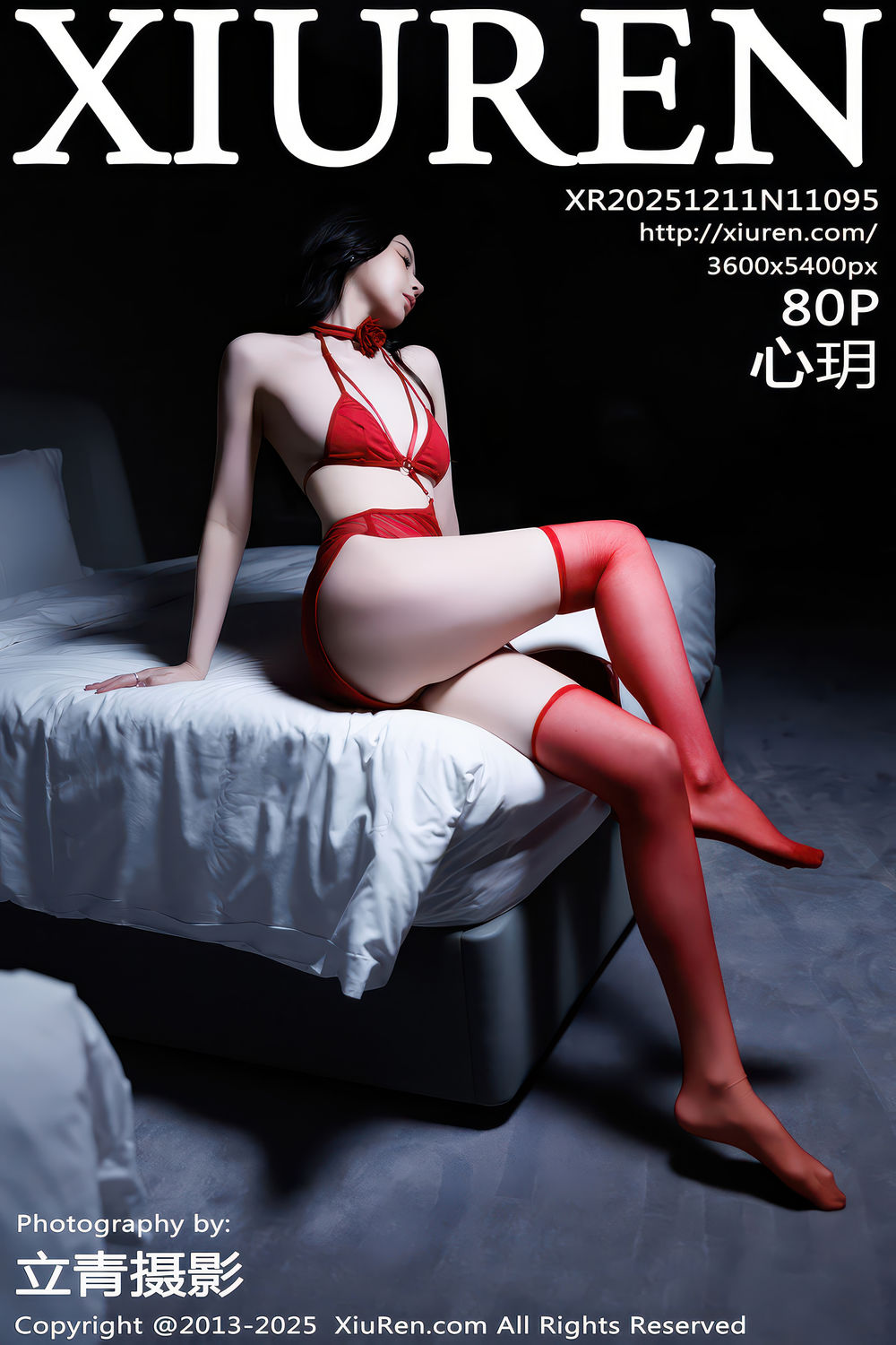 [XiuRen秀人网] 2025.12.11 No.11095 心玥 [80+1P]
