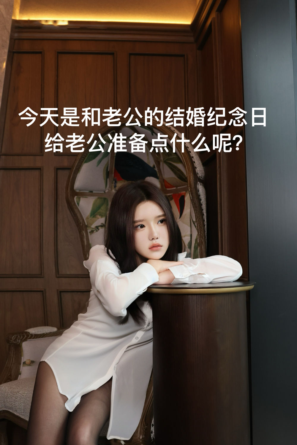 小薯条《结婚纪念日终稿》原版写真 [125P-811MB]