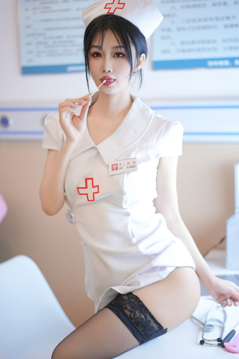 laura阿姣《秀人医院护士》原版写真 [92P-941MB]