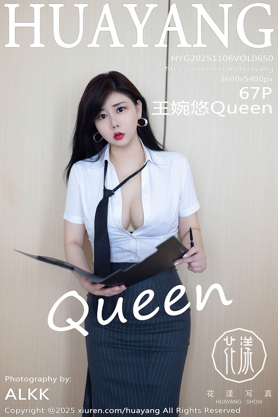 [HuaYang花漾写真] 2025.11.06 VOL.650 王婉悠Queen [67+1P]
