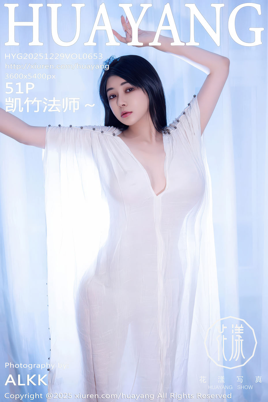 [HuaYang花漾写真] 2025.12.29 VOL.653 凯竹法师～ [51+1P]