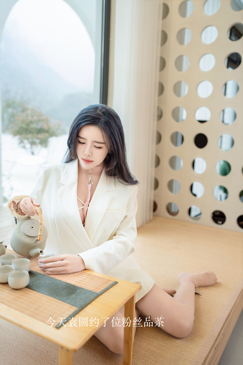 袁圆《品茶》原版写真 [86P-1.18G]