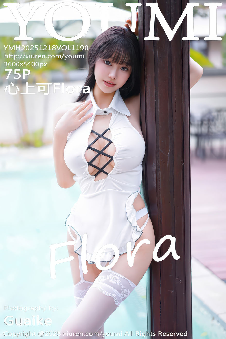 [YOUMI尤蜜荟] 2025.12.18 VOL.1190 心上可Flora [75+1P]